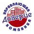 ООО "УК "Доверие"